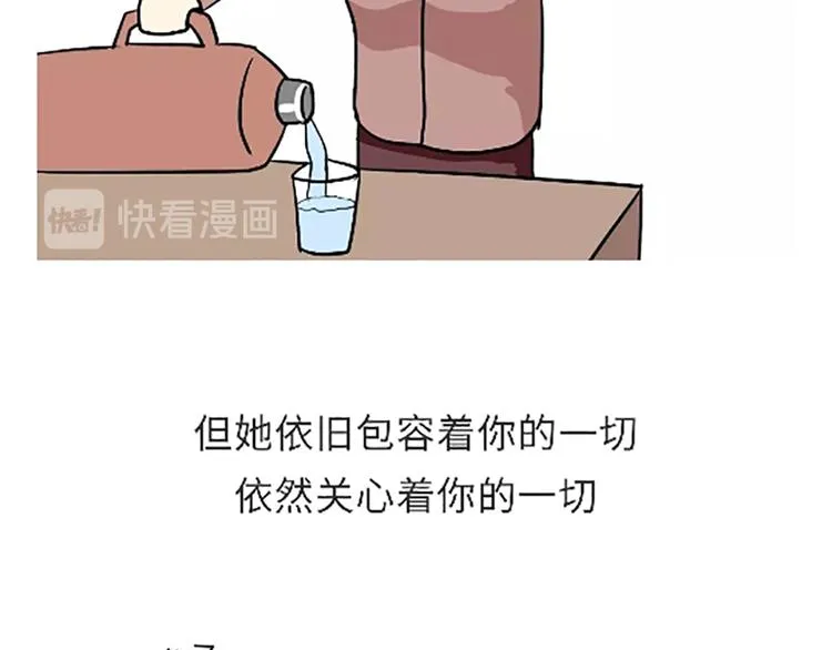 第101话 军人的妈妈 第29页