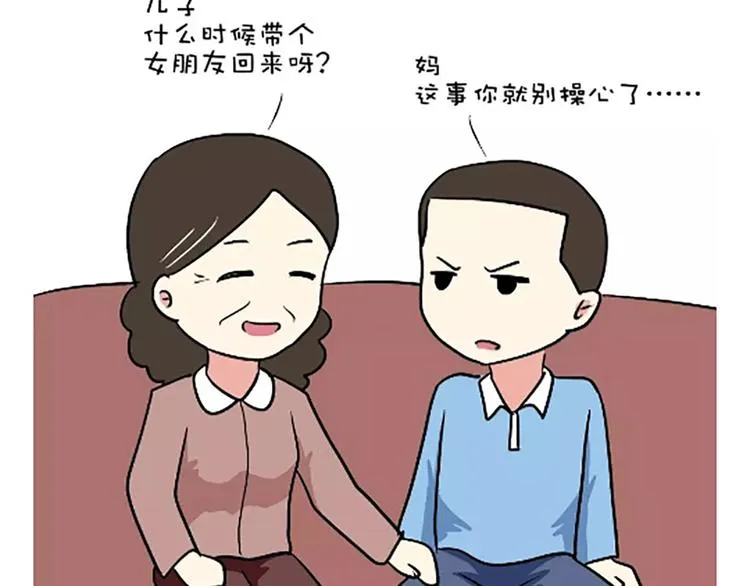 第101话 军人的妈妈 第30页