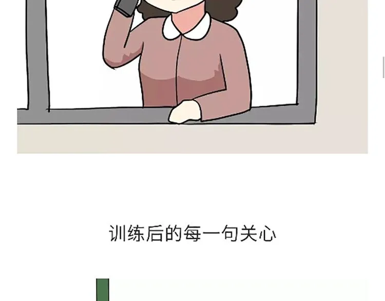 第101话 军人的妈妈 第35页