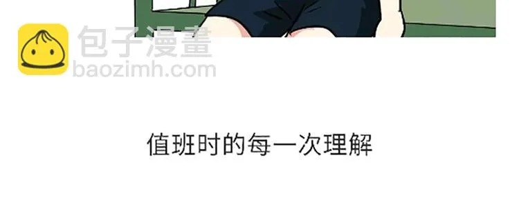 第101话 军人的妈妈 第37页