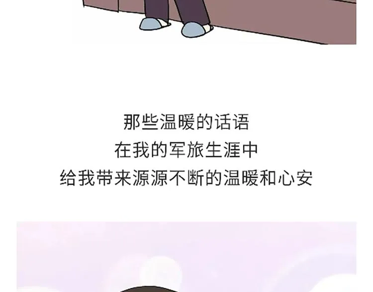 第101话 军人的妈妈 第39页