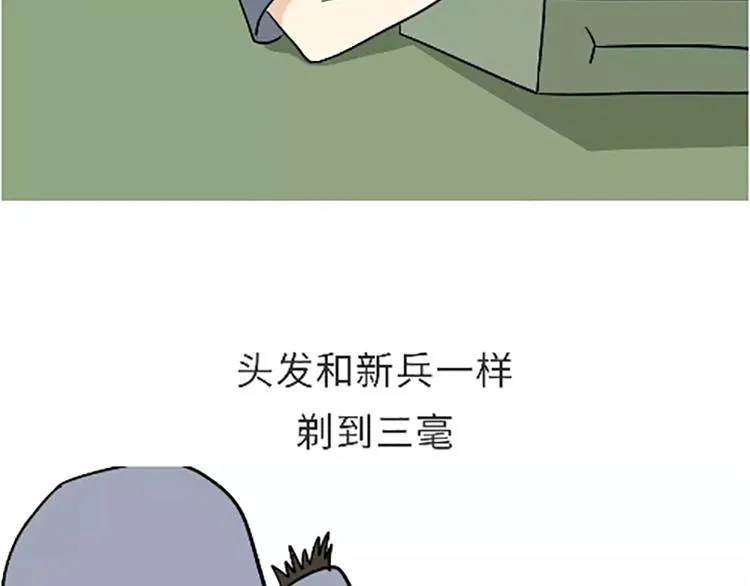 第100话 迎检那些事儿 第4页