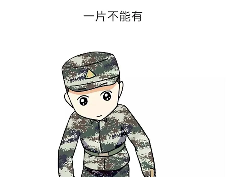 第100话 迎检那些事儿 第8页