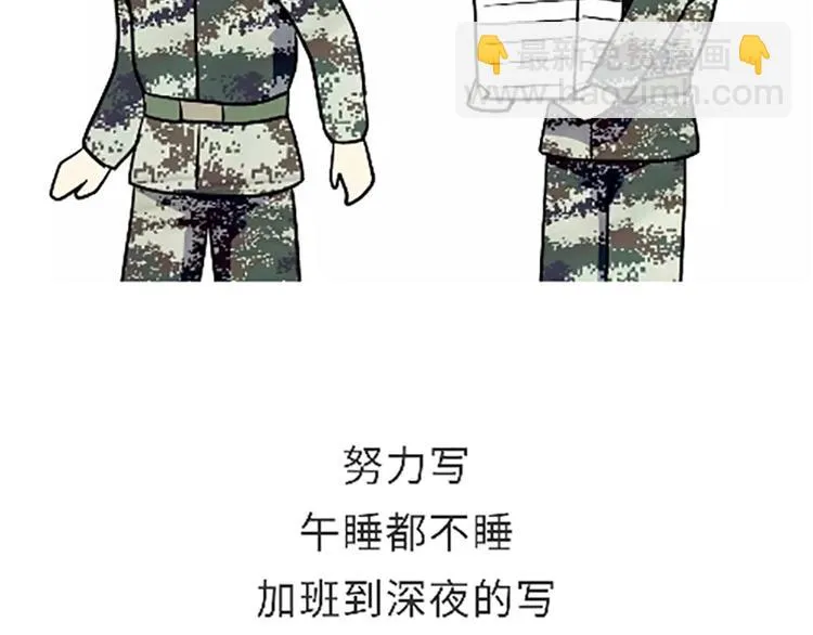 第100话 迎检那些事儿 第15页