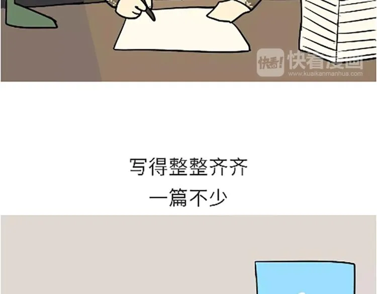 第100话 迎检那些事儿 第17页