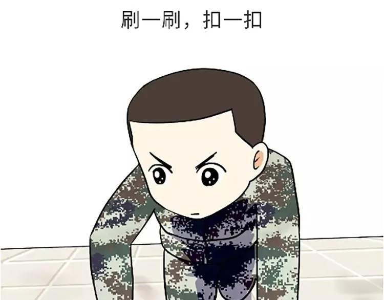 第100话 迎检那些事儿 第25页