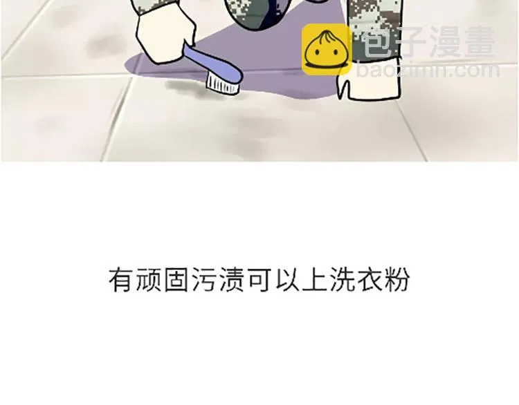 第100话 迎检那些事儿 第26页