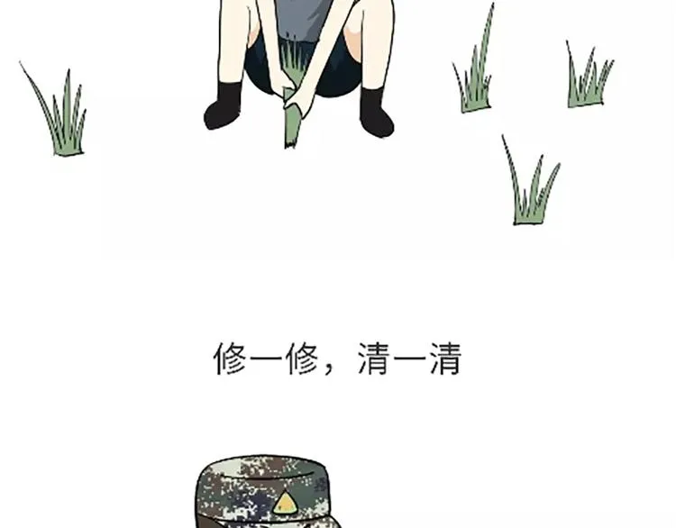 第100话 迎检那些事儿 第35页