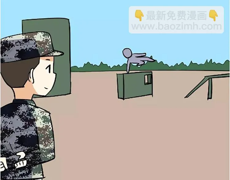 第99话 自从我当了排长 第8页