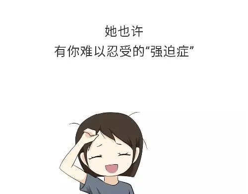 第98话 如果你的她是女兵 第10页