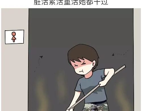 第98话 如果你的她是女兵 第12页