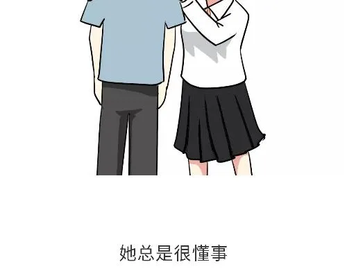 第98话 如果你的她是女兵 第20页