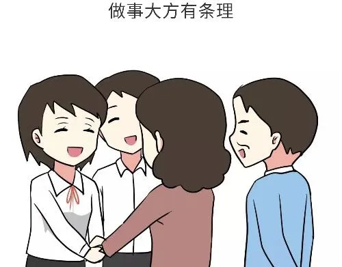 第98话 如果你的她是女兵 第21页
