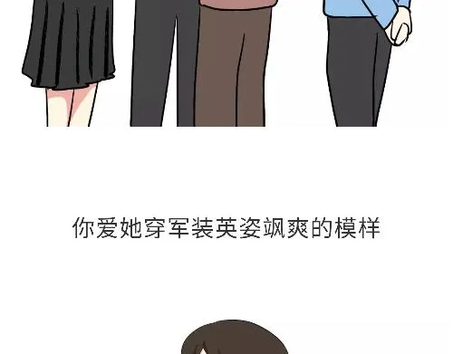 第98话 如果你的她是女兵 第22页