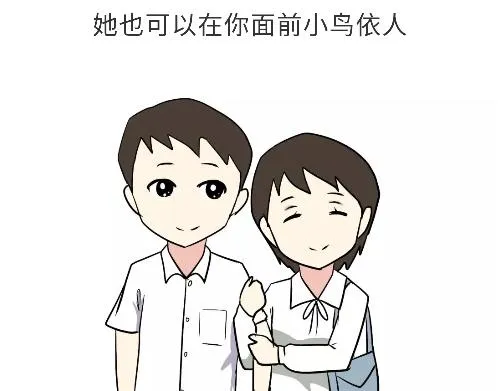 第98话 如果你的她是女兵 第26页