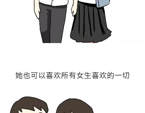 第98话 如果你的她是女兵 第27页