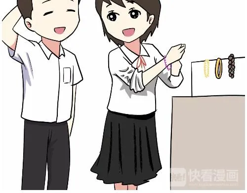 第98话 如果你的她是女兵 第28页
