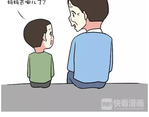 第98话 如果你的她是女兵 第46页