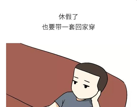 第97话 送你一件体能训练服吧！ 第25页