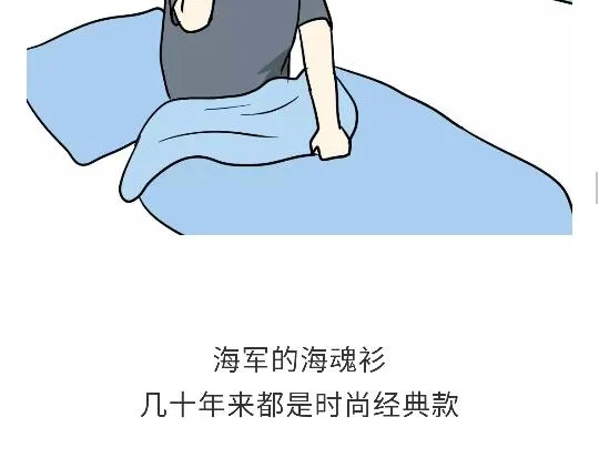 第97话 送你一件体能训练服吧！ 第28页