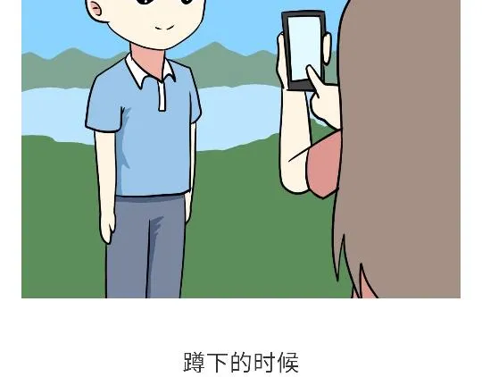 第96话 有这些“毛病”，绝对当过兵 第2页