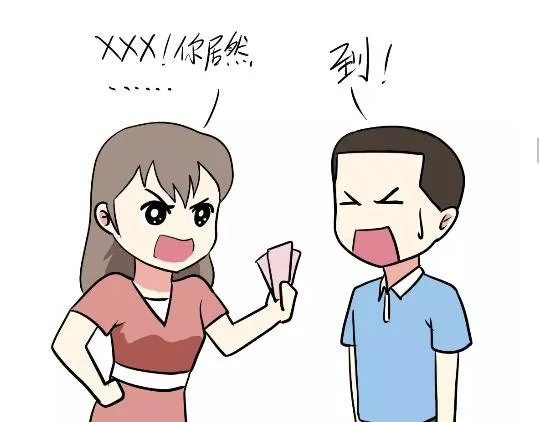第96话 有这些“毛病”，绝对当过兵 第16页