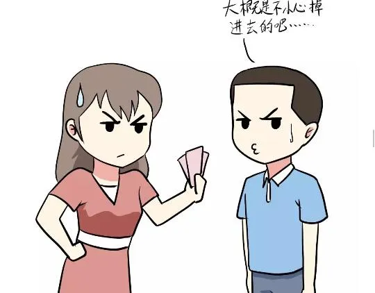 第96话 有这些“毛病”，绝对当过兵 第20页