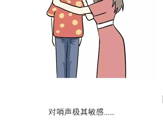 第96话 有这些“毛病”，绝对当过兵 第22页