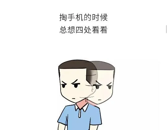 第96话 有这些“毛病”，绝对当过兵 第26页