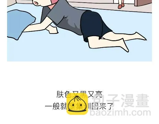 第96话 有这些“毛病”，绝对当过兵 第29页
