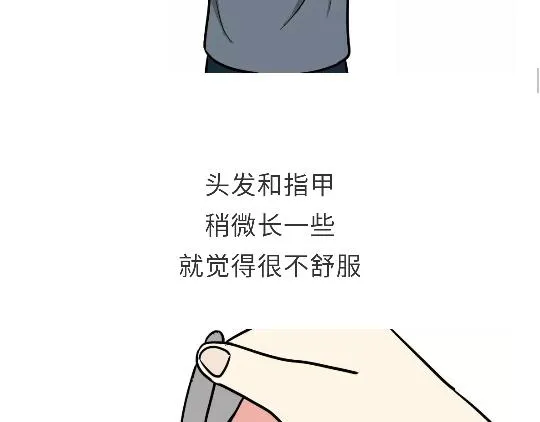 第96话 有这些“毛病”，绝对当过兵 第31页
