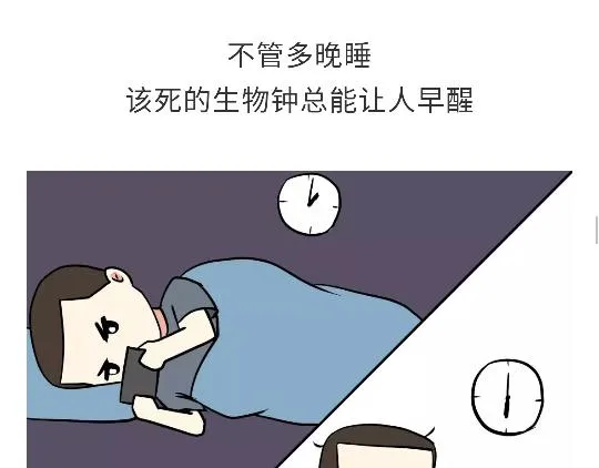 第96话 有这些“毛病”，绝对当过兵 第33页