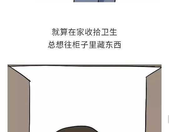 第96话 有这些“毛病”，绝对当过兵 第36页