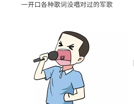 第96话 有这些“毛病”，绝对当过兵 第40页