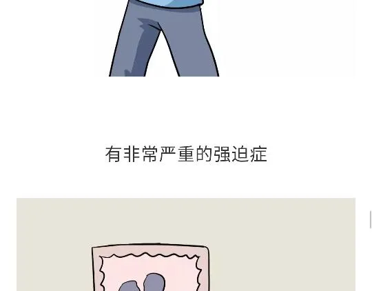 第96话 有这些“毛病”，绝对当过兵 第41页