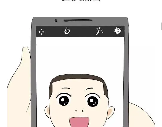 第96话 有这些“毛病”，绝对当过兵 第45页