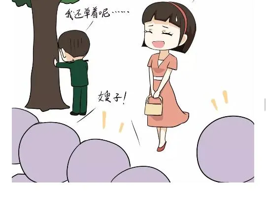 第96话 有这些“毛病”，绝对当过兵 第47页