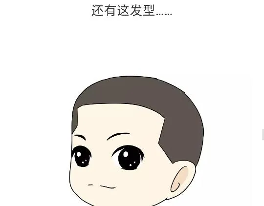 第96话 有这些“毛病”，绝对当过兵 第48页