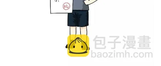 第94话 以后，对军人好一点哦 第7页