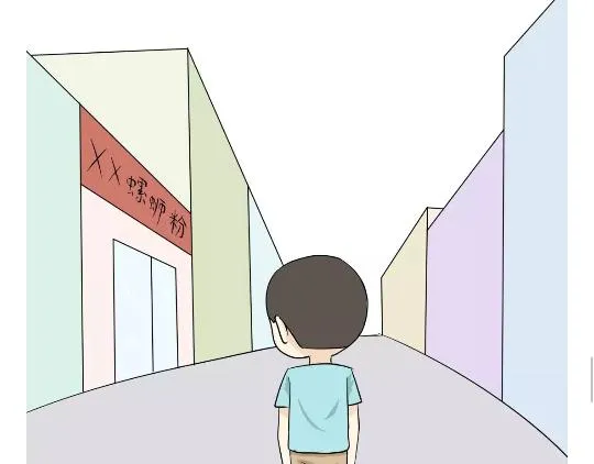 第94话 以后，对军人好一点哦 第10页