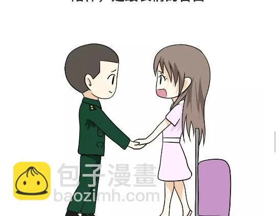 第94话 以后，对军人好一点哦 第22页