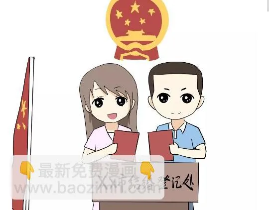 第94话 以后，对军人好一点哦 第26页