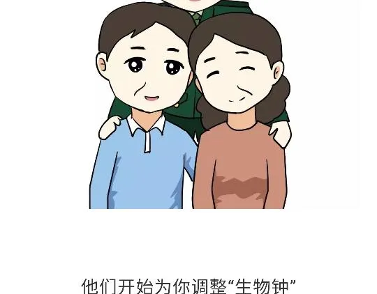 第93话 我也想家 第16页
