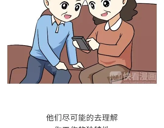 第93话 我也想家 第22页