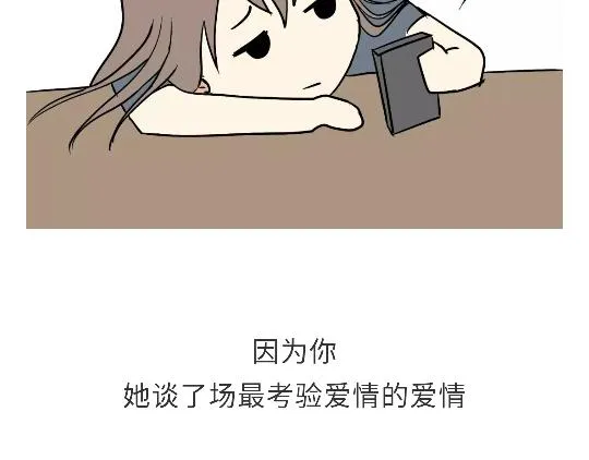 第93话 我也想家 第34页