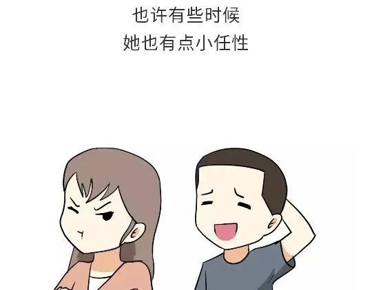 第93话 我也想家 第35页