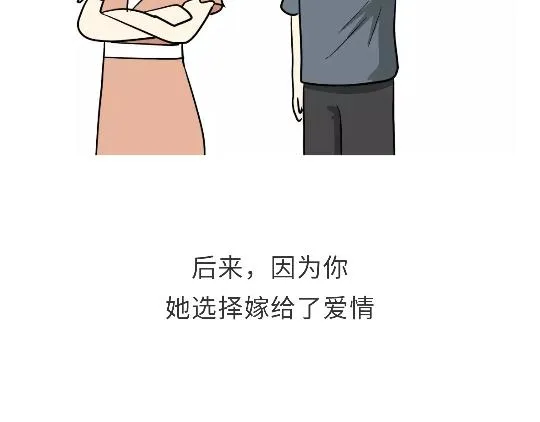 第93话 我也想家 第36页