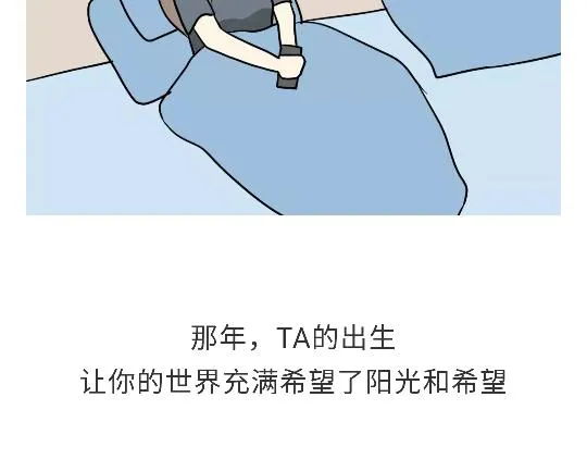 第93话 我也想家 第41页