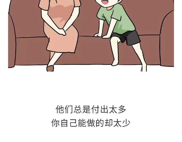 第93话 我也想家 第52页