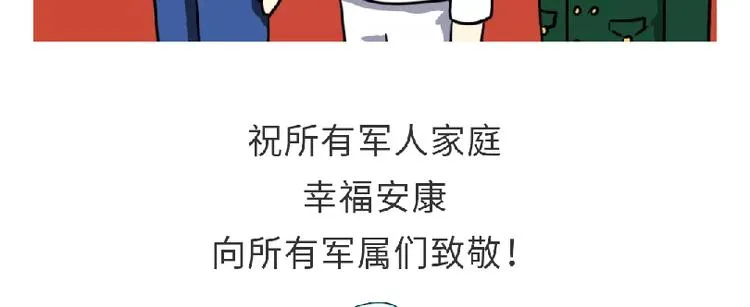 第93话 我也想家 第63页
